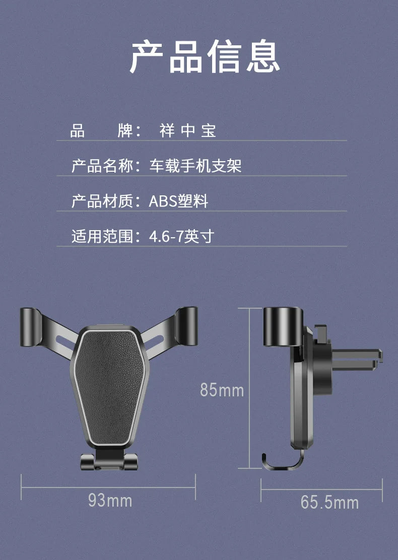 Support Téléphone Gravité pour Voiture